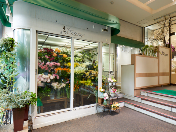 Florist MIZUKA